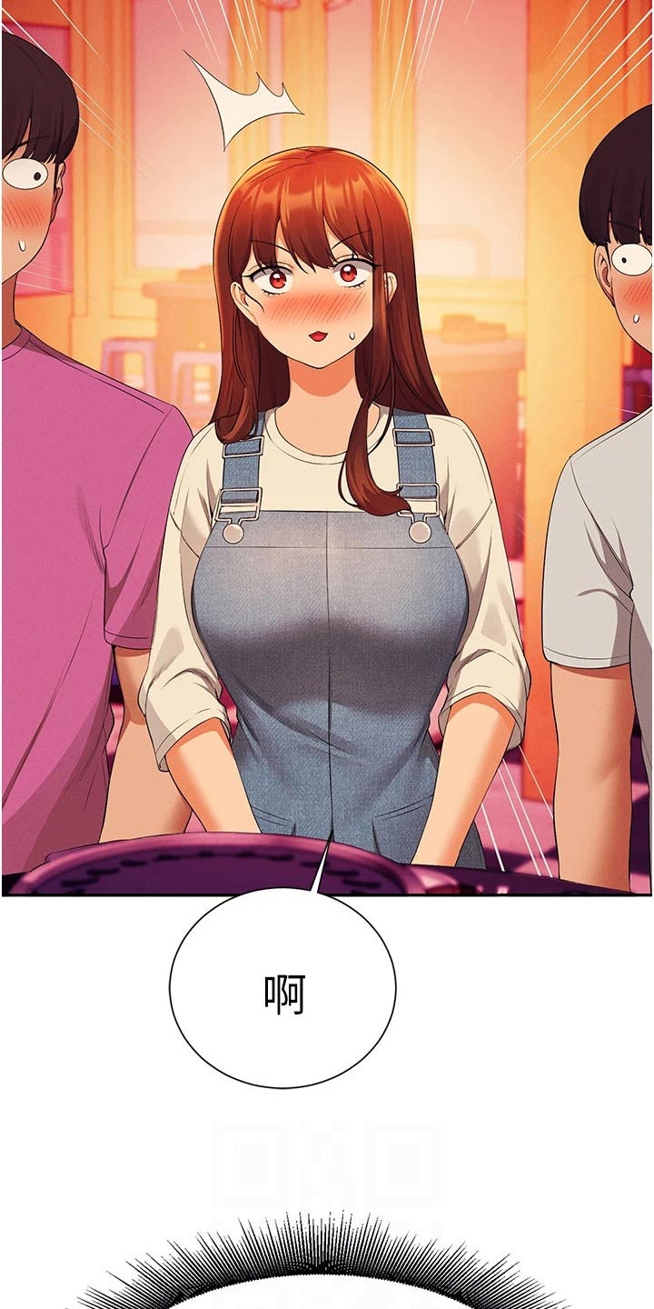 理科风云漫画,第102话2图