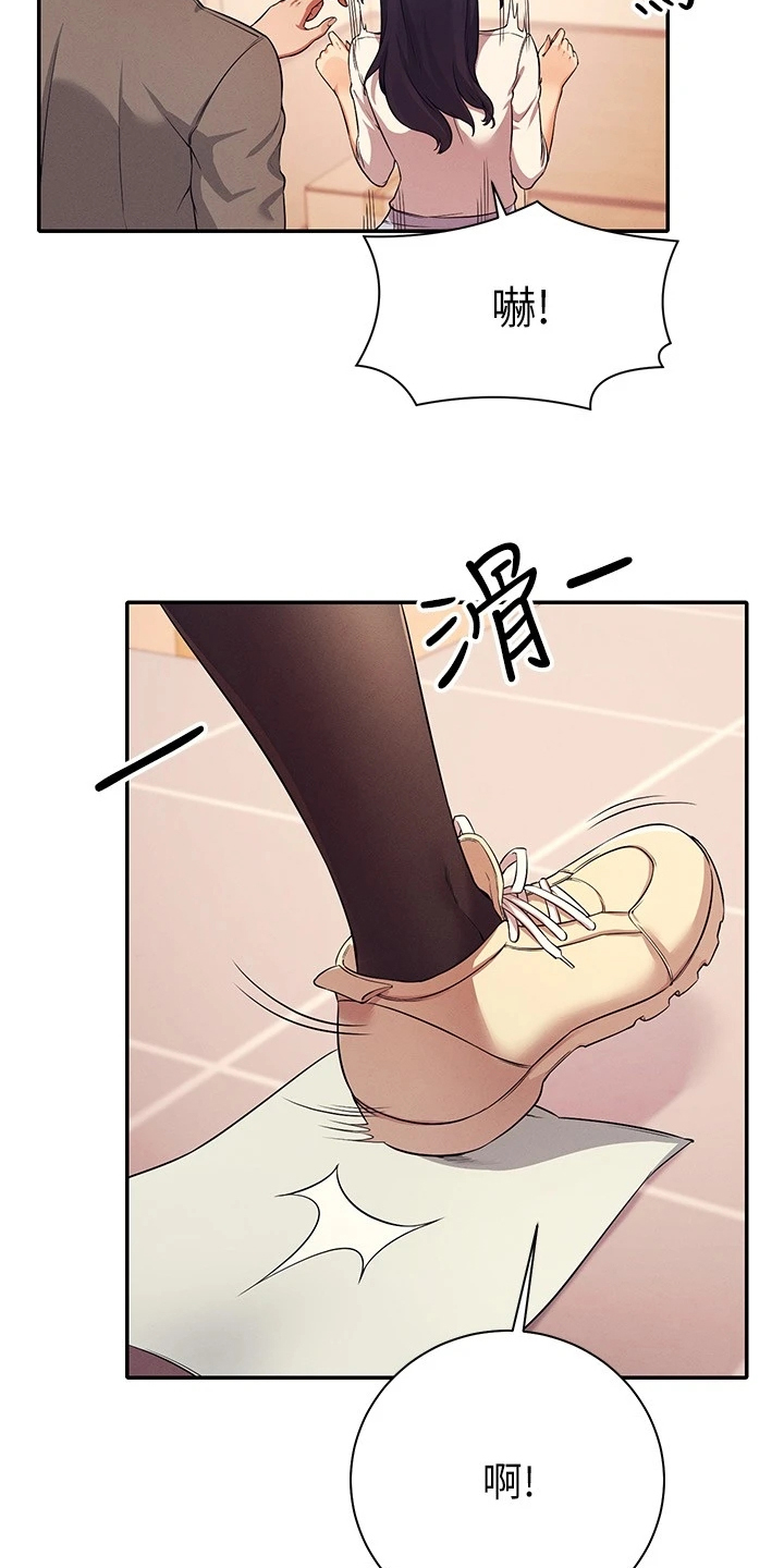 理科风云漫画,第38话1图