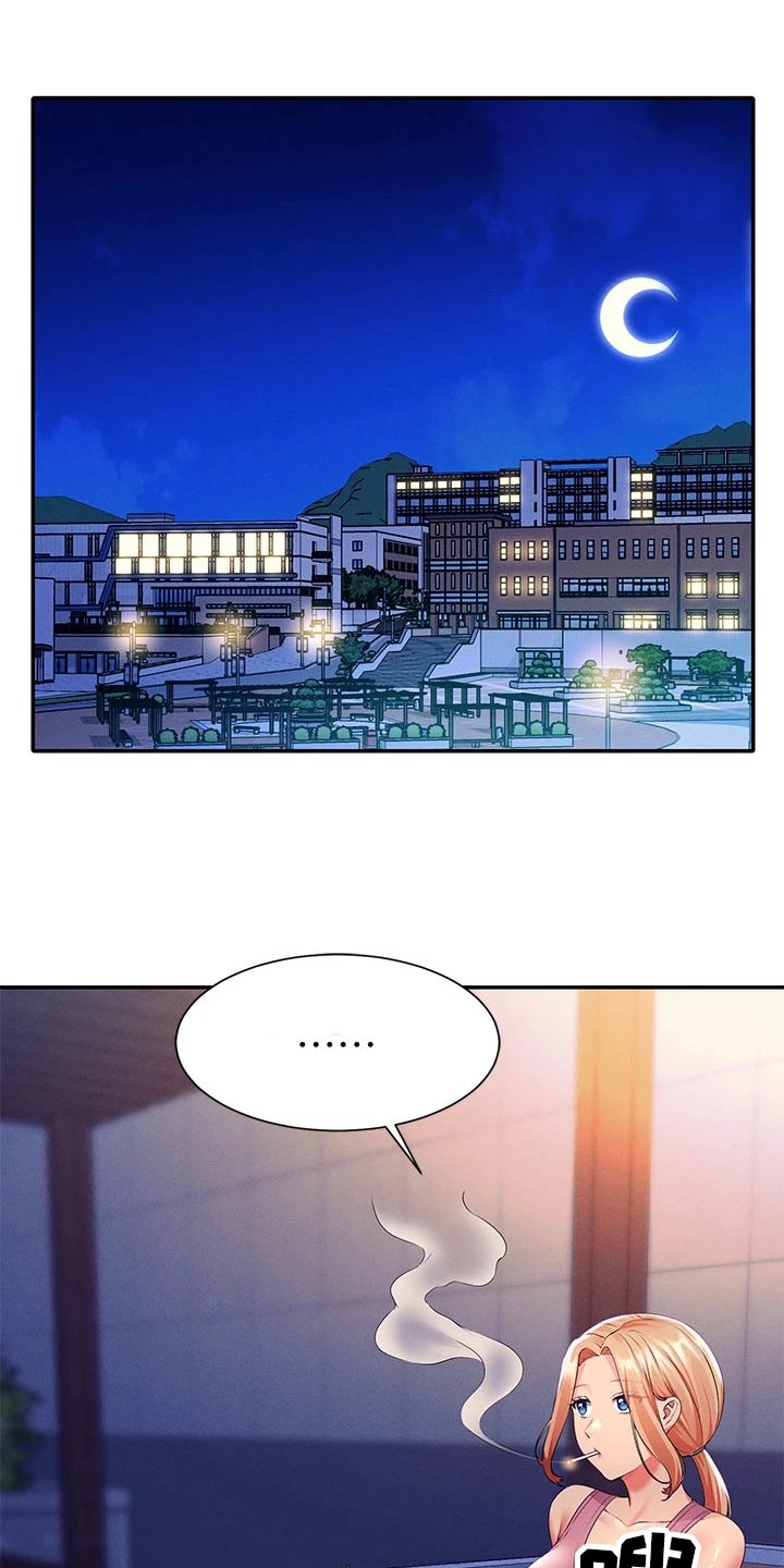理科风云漫画,第105章：始终如一1图