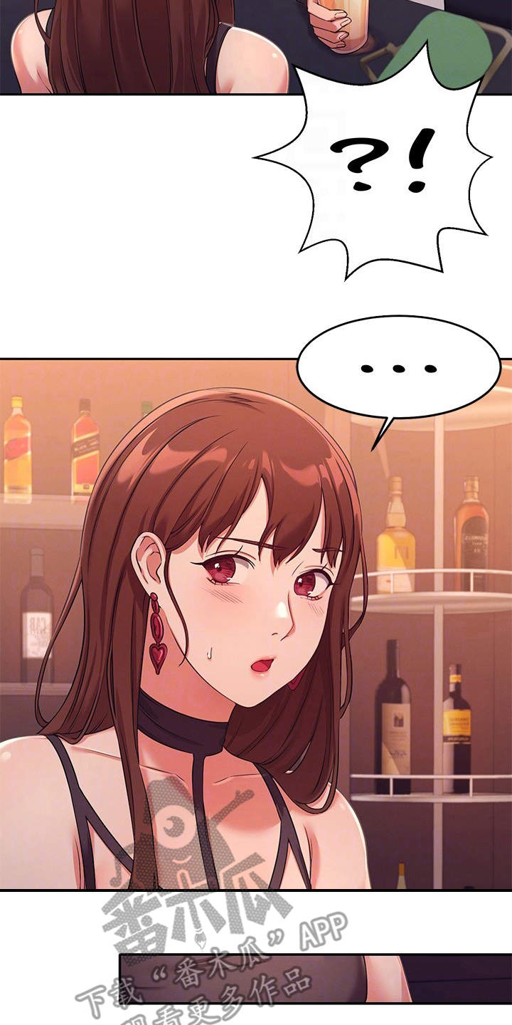 理科风云漫画,第5话2图