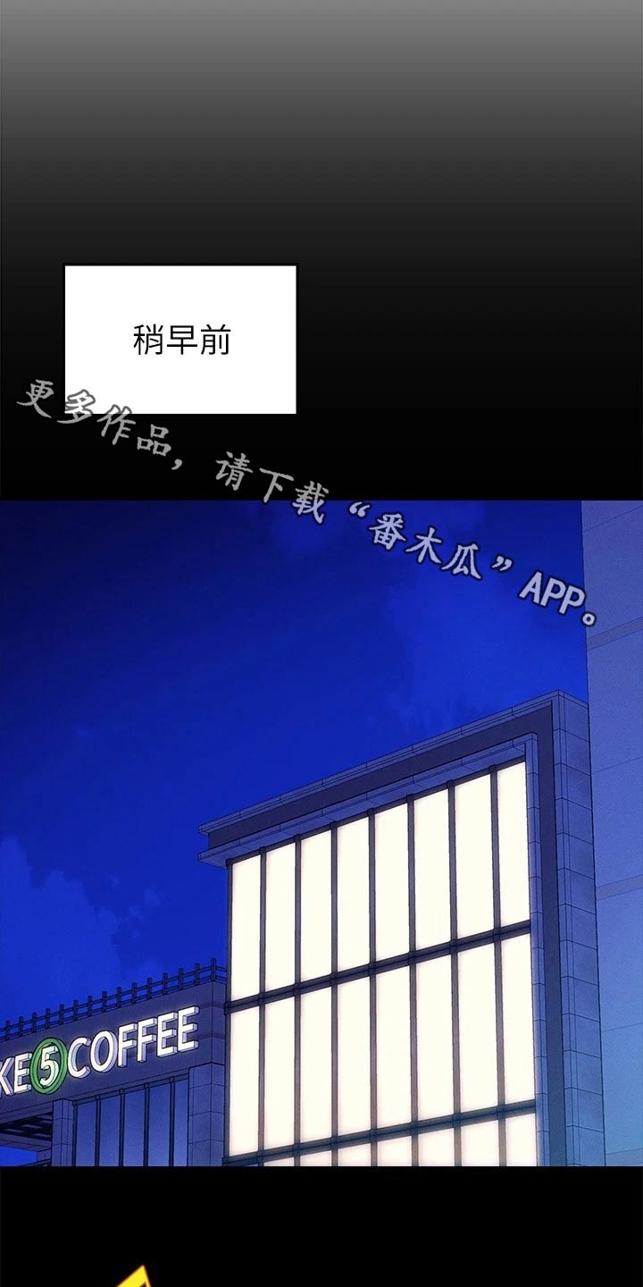 理科风云漫画,第104章：选择1图