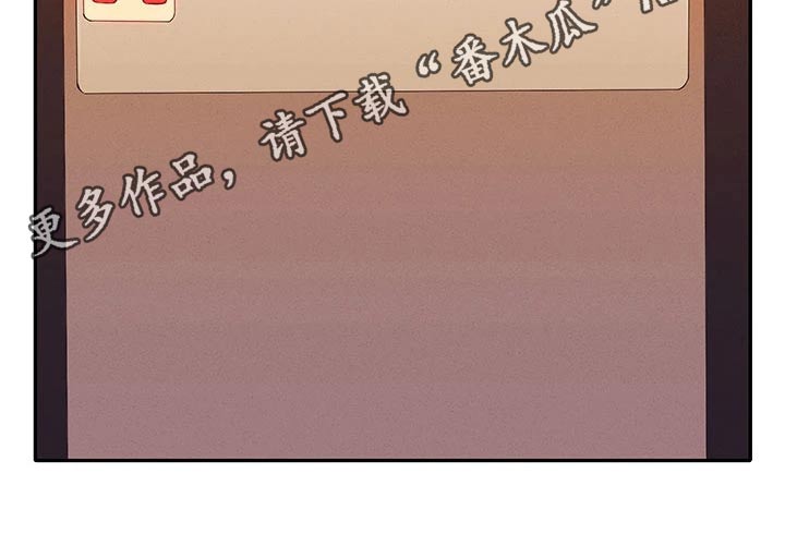 理科风云漫画,第97话1图