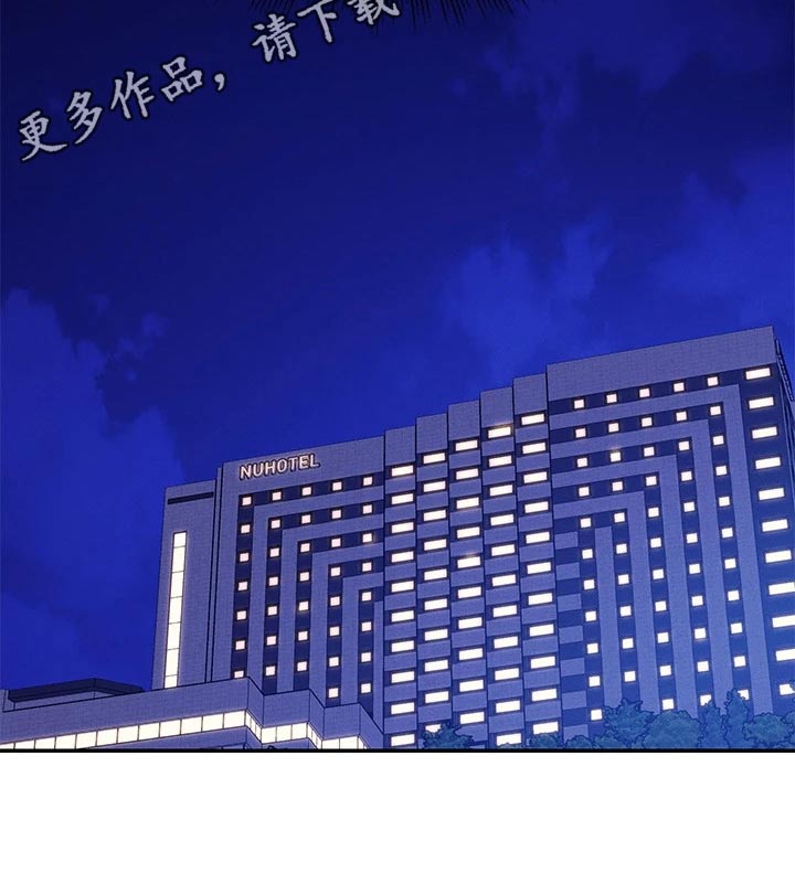 理科风云漫画,第95话1图