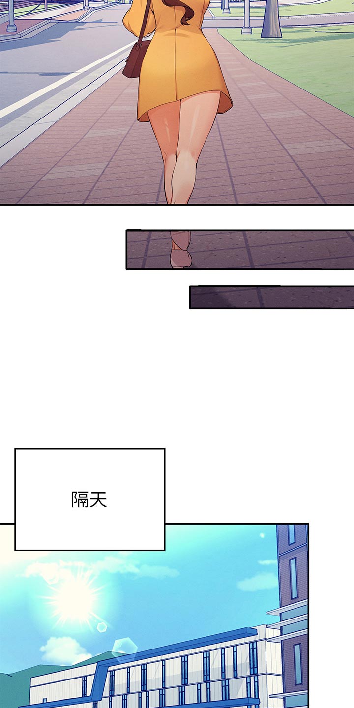 理科风云漫画,第121话2图