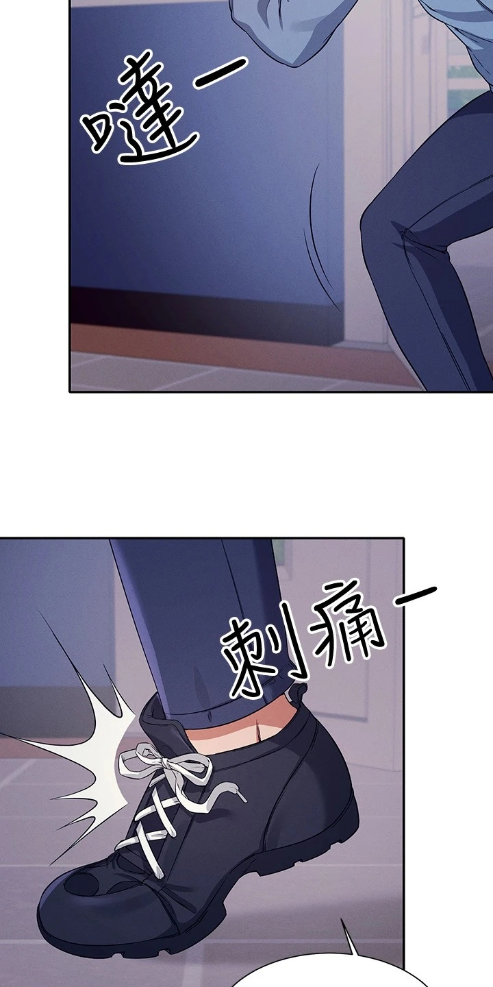 理科风云漫画,第36话2图