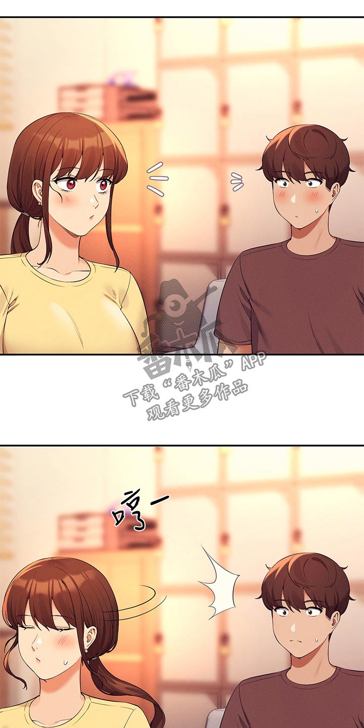 理科风云漫画,第122话1图