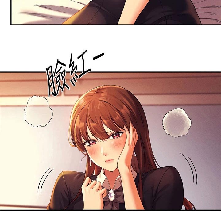 理科风云漫画,第60话2图
