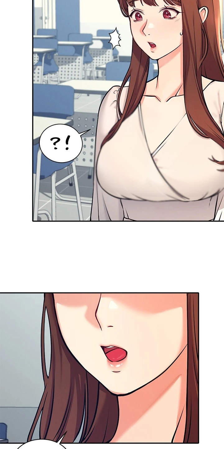 理科风云漫画,第3话1图