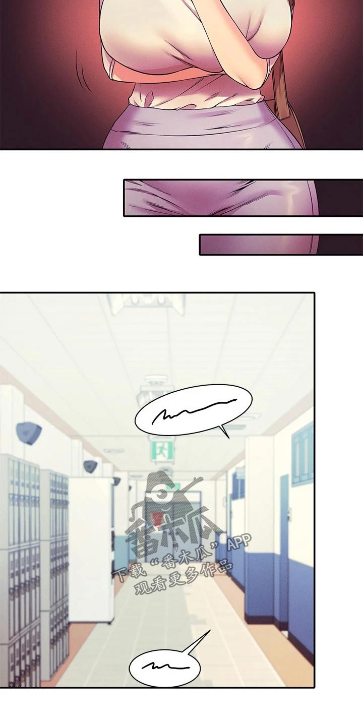 理科风云漫画,第44话1图