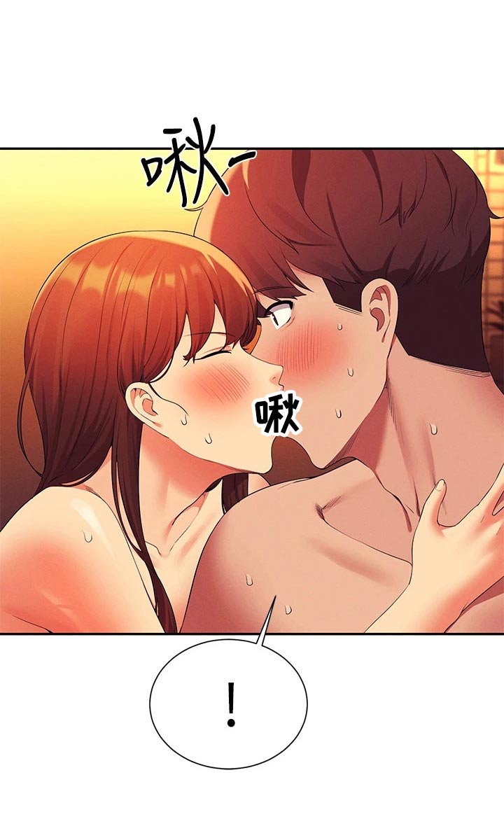 理科风云漫画,第109话1图