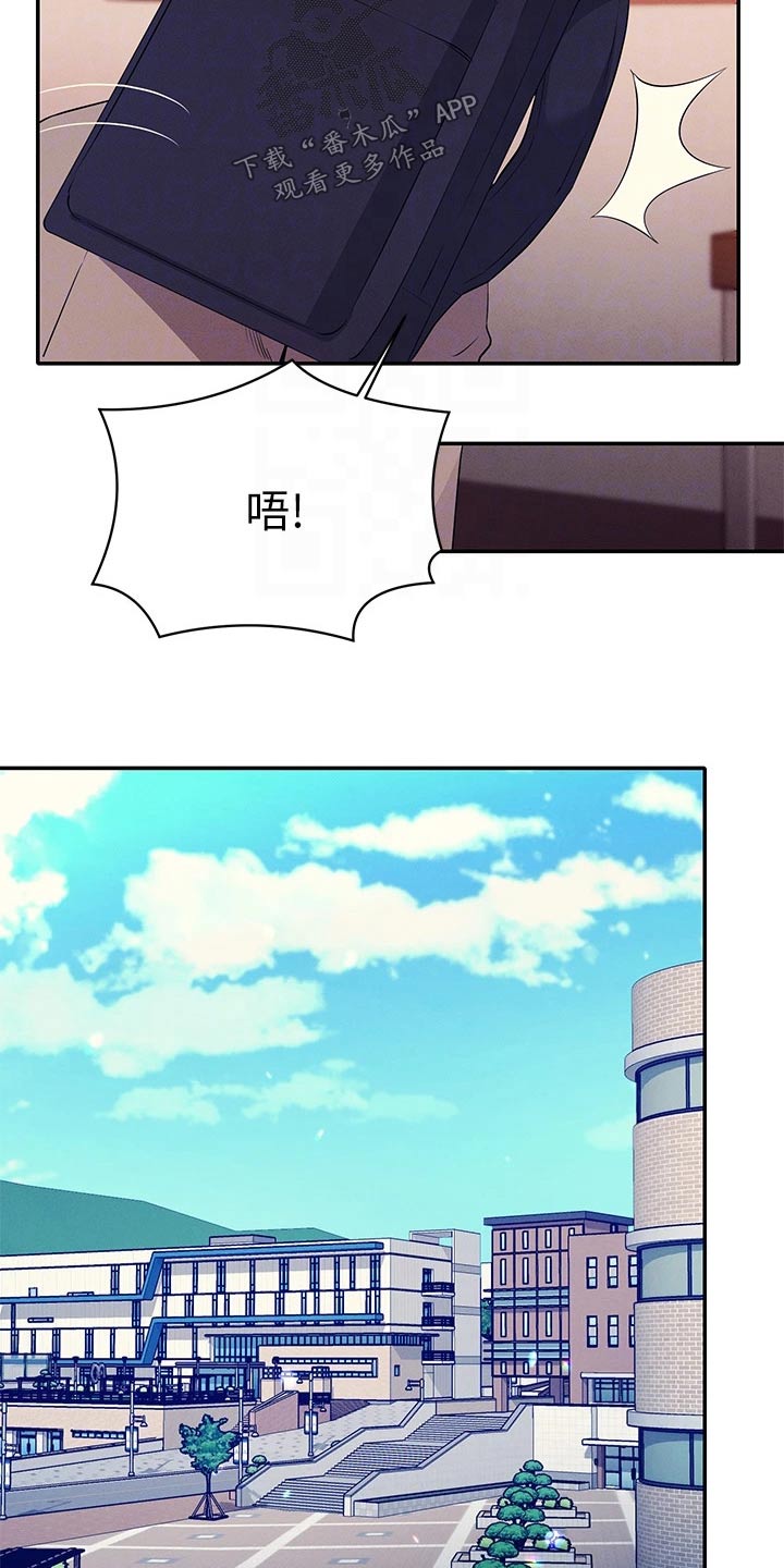 理科风云漫画,第89话2图