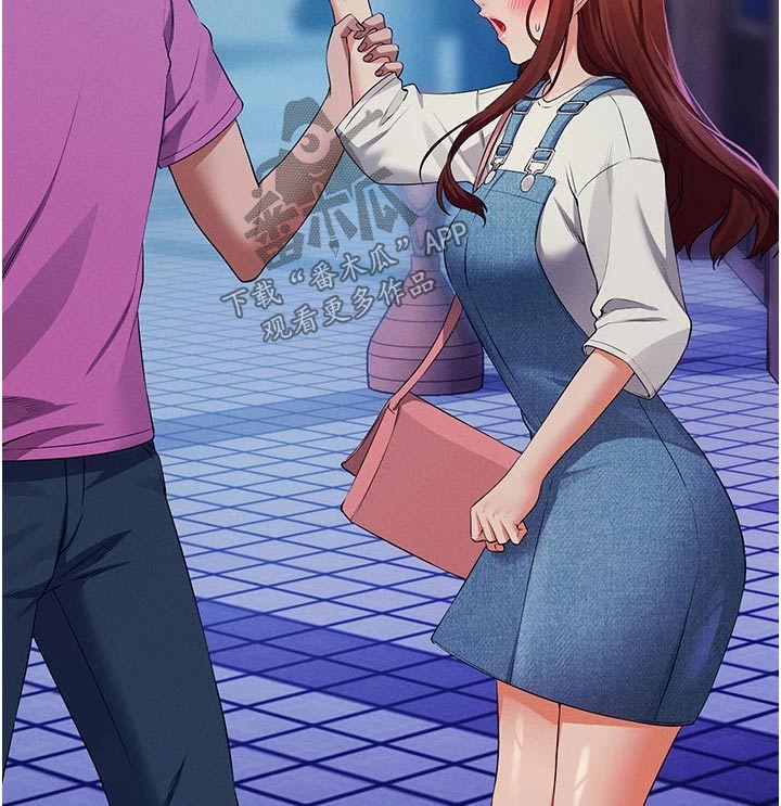 理科风云漫画,第103话2图