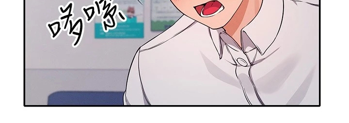 理科风云漫画,第25话2图