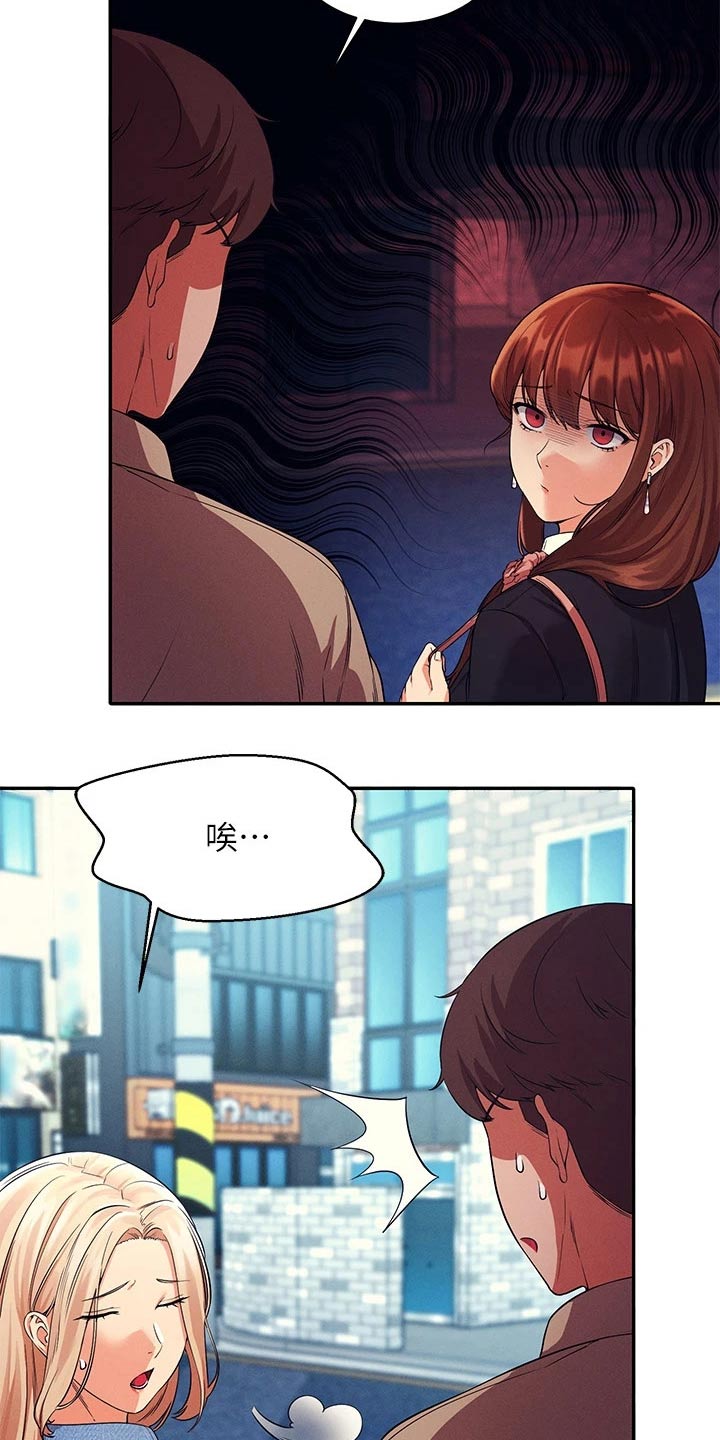 理科风云漫画,第62话2图