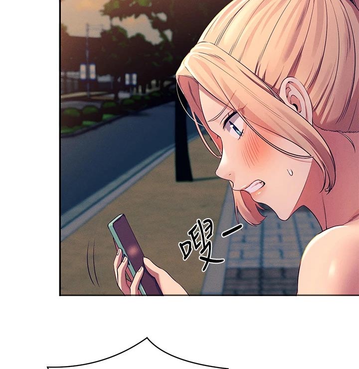 理科风云漫画,第68话1图