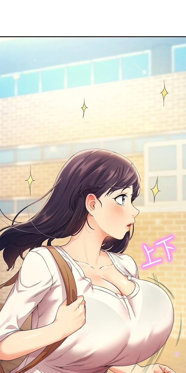 理科风云漫画,第37话2图