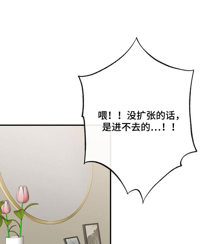 落跑甜心30完整版漫画,第114章：【番外完结】病情1图