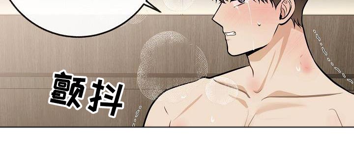 落跑甜心歌曲漫画,第114章：【番外完结】病情1图