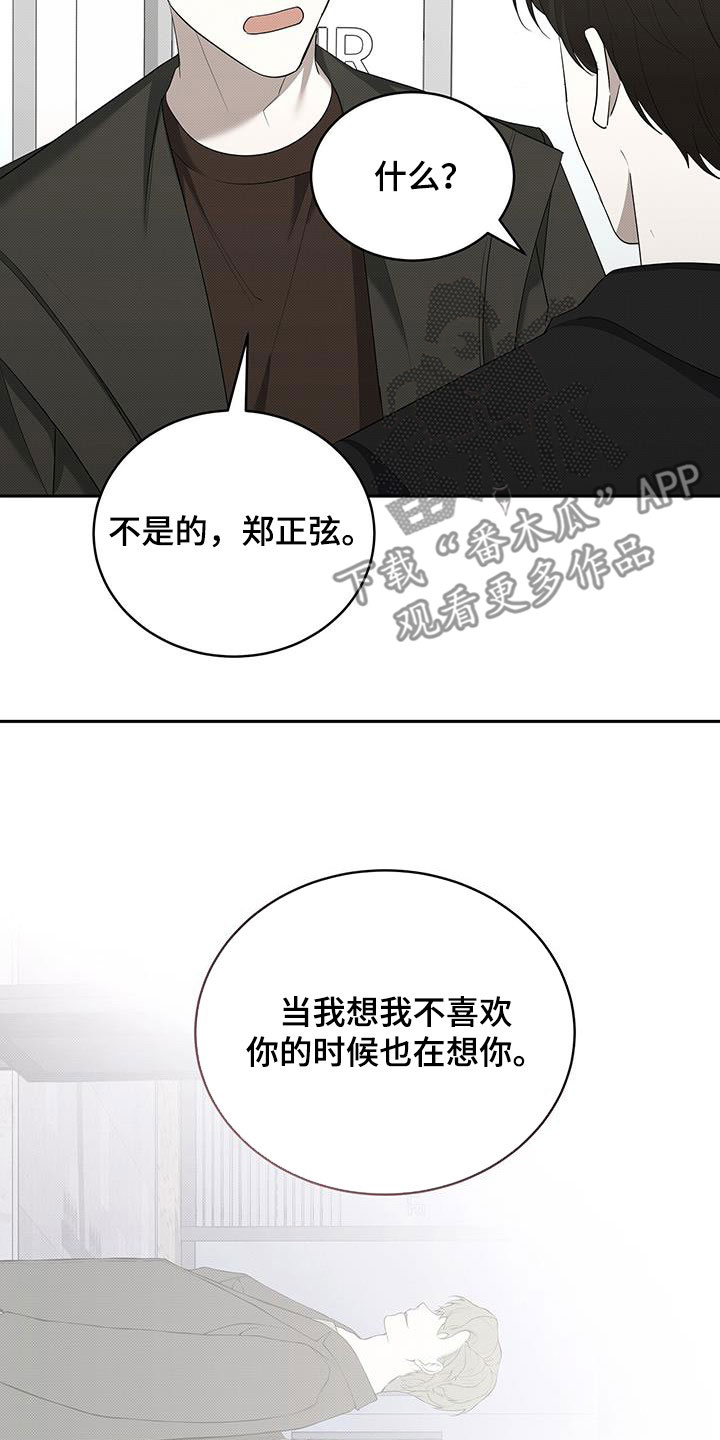 宝贝三要素是指哪三个漫画,第70话1图