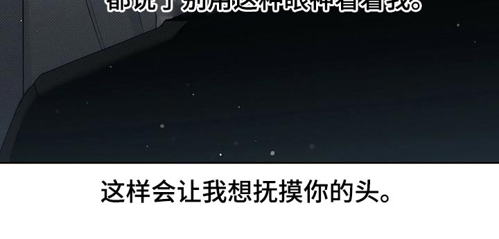 宝贝撒嘟嘟漫画,第42话1图