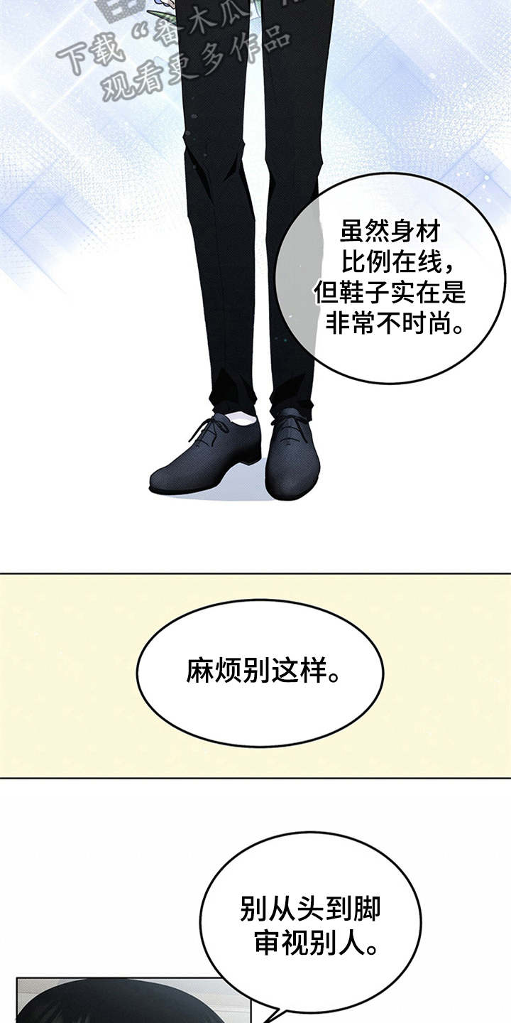 宝贝三岁生日爸爸要陪身边吗漫画,第7话1图