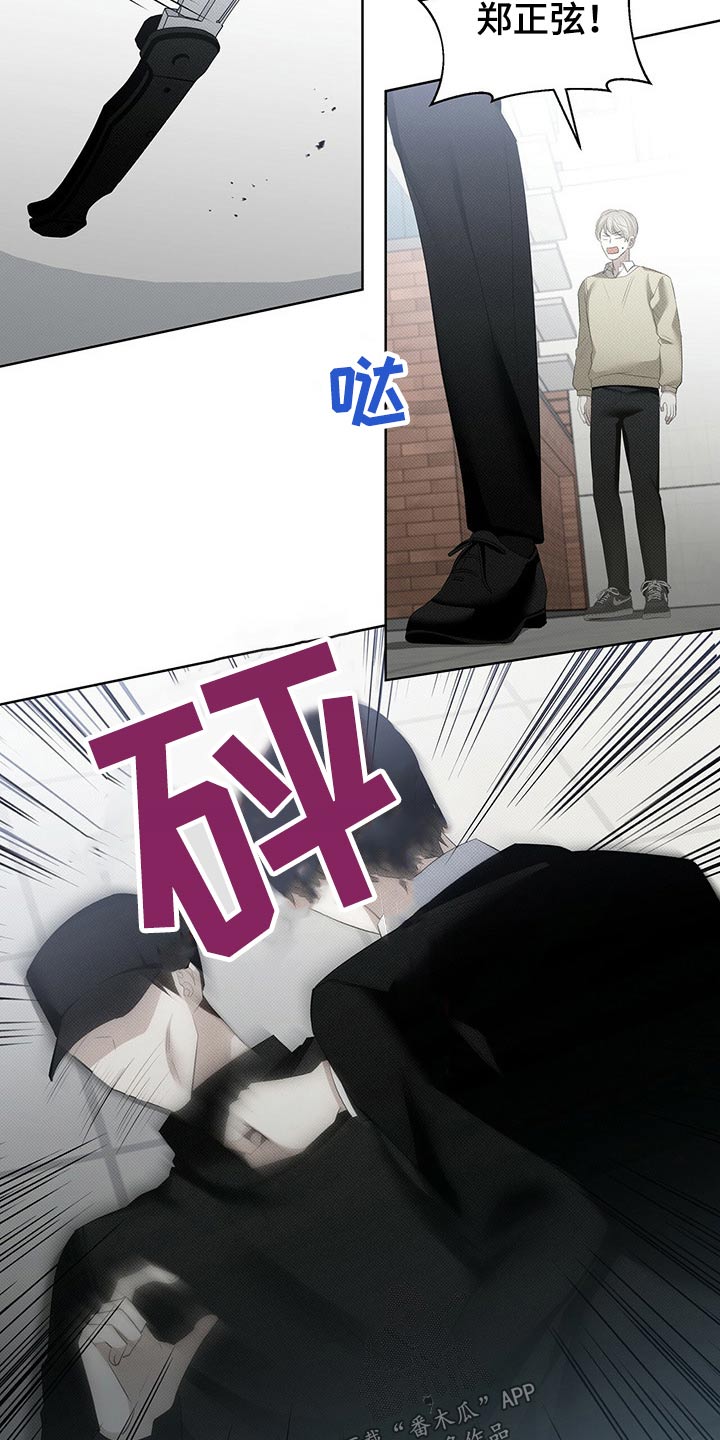 宝贝撒嘟嘟漫画,第36话1图
