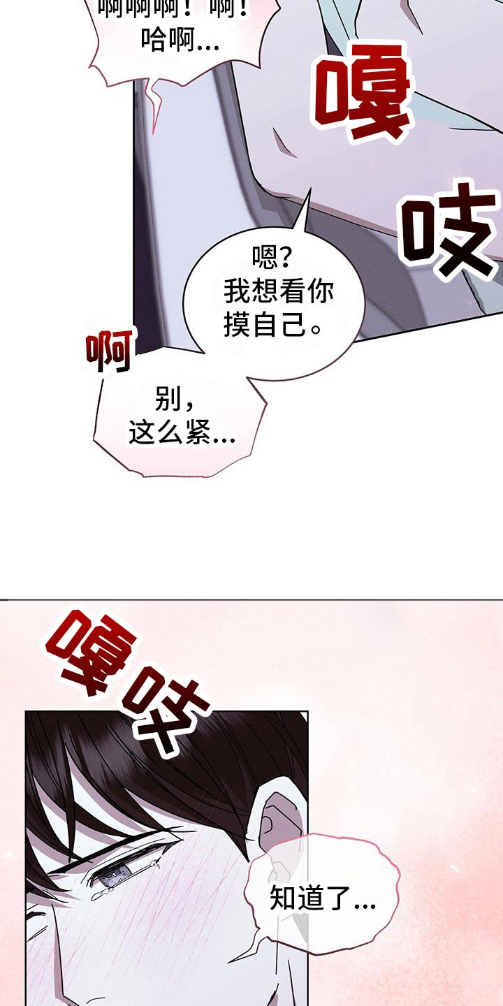 宝贝撒点盐漫画免费阅读漫画,第93话1图