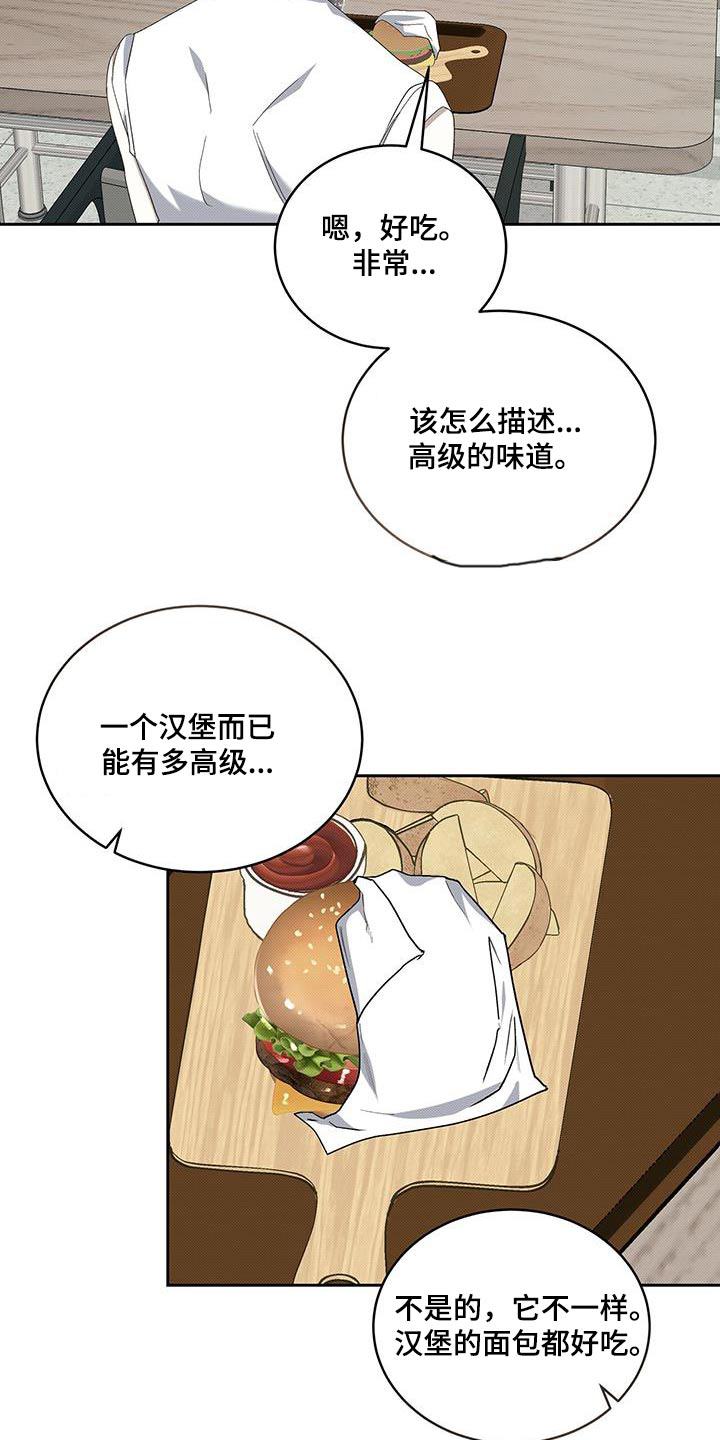 宝贝三岁生日爸爸要陪身边吗漫画,第96话2图