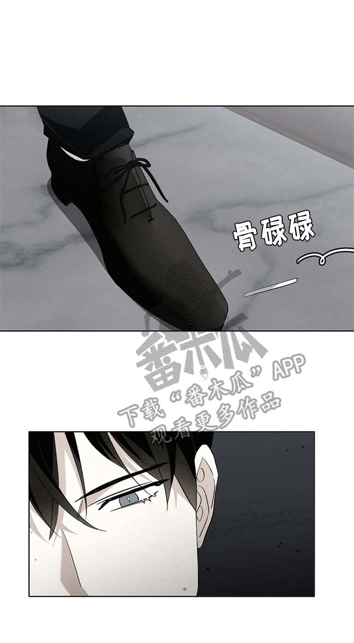 宝贝撒嘟嘟漫画,第8话2图