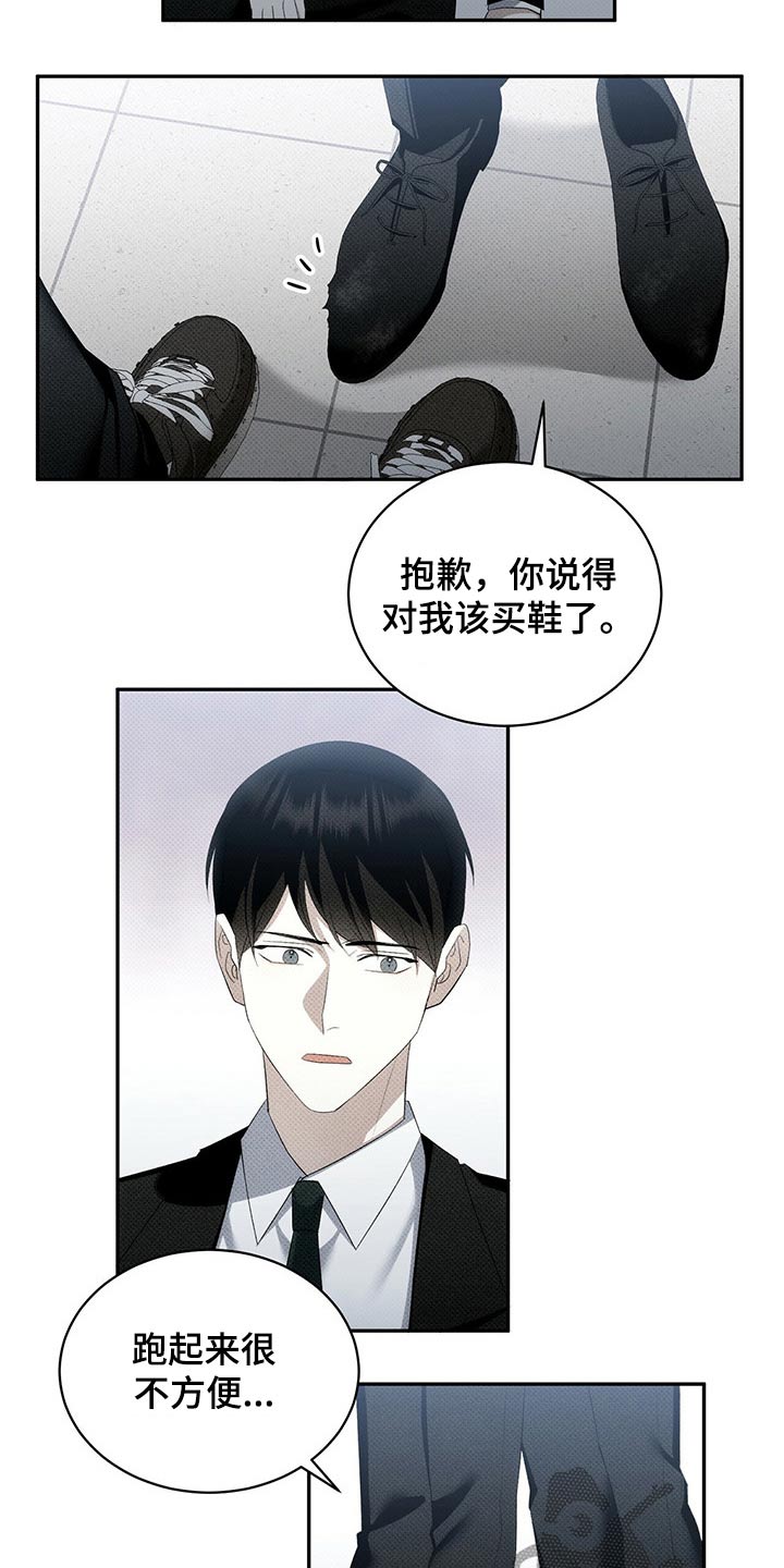 宝贝撒嘟嘟漫画,第38话1图
