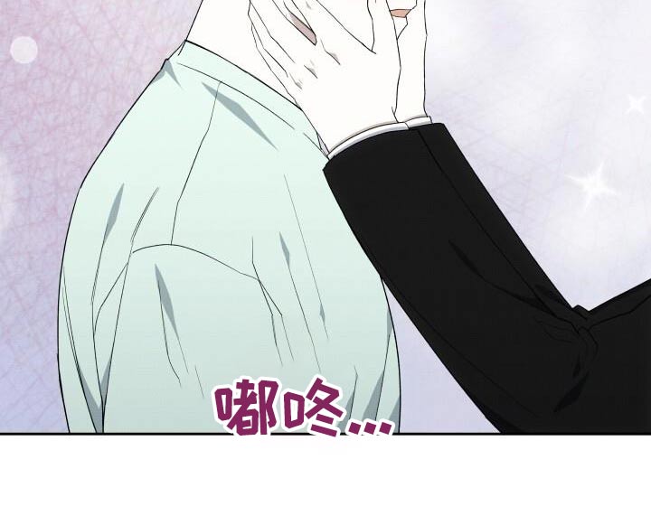 宝贝撒嘟嘟漫画,第91话1图