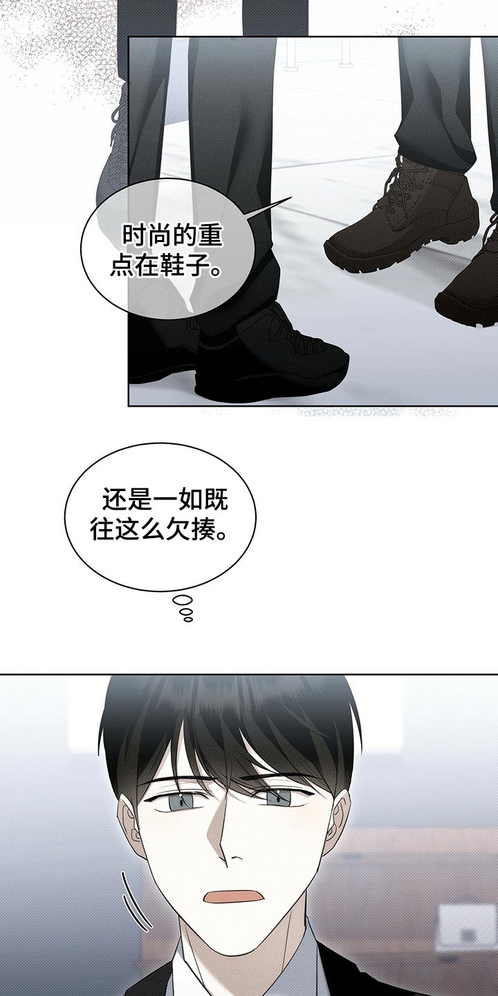 宝贝战争漫画,第42话2图