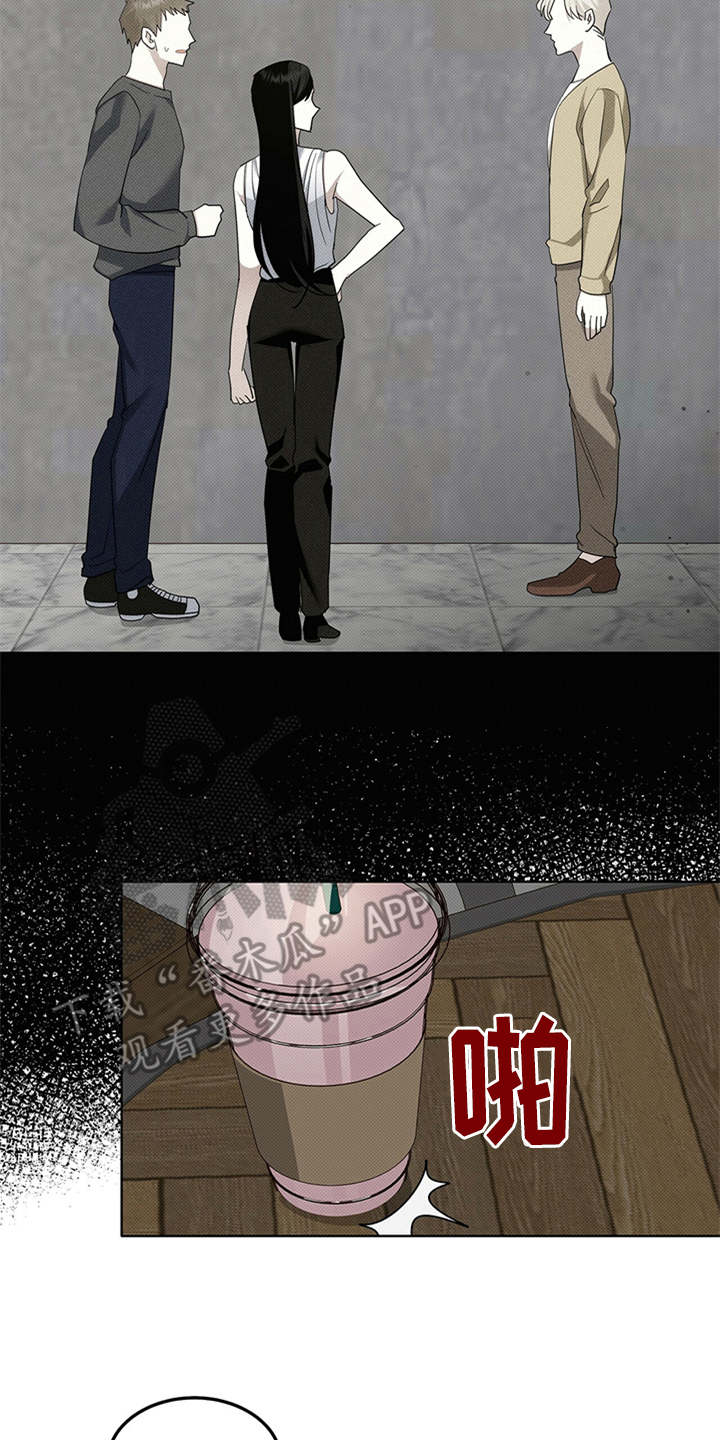 宝贝撒嘟嘟漫画,第10话1图
