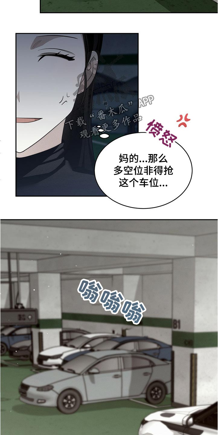 宝贝三要素是指哪三个漫画,第31话1图