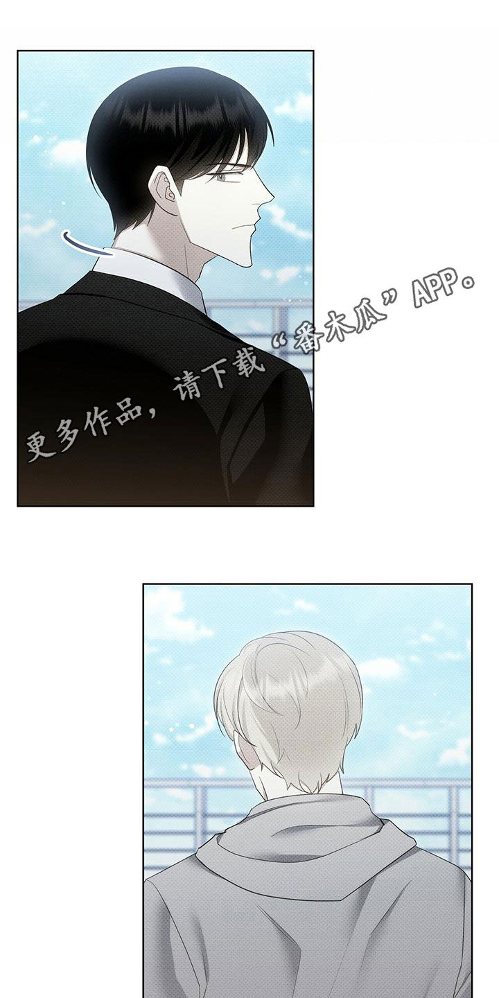 宝贝不乖漫画,第60话1图