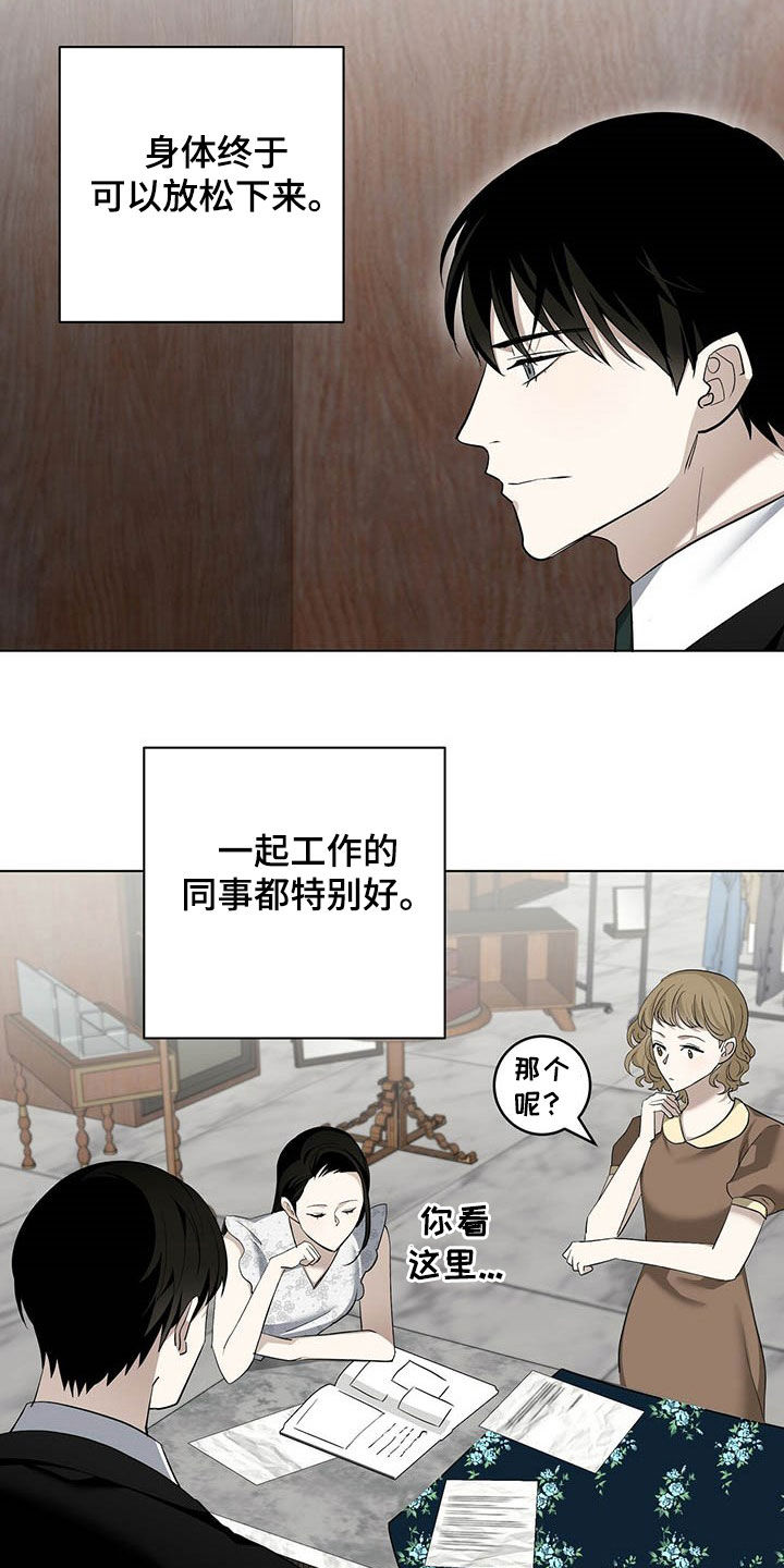 宝贝战争漫画,第15话1图