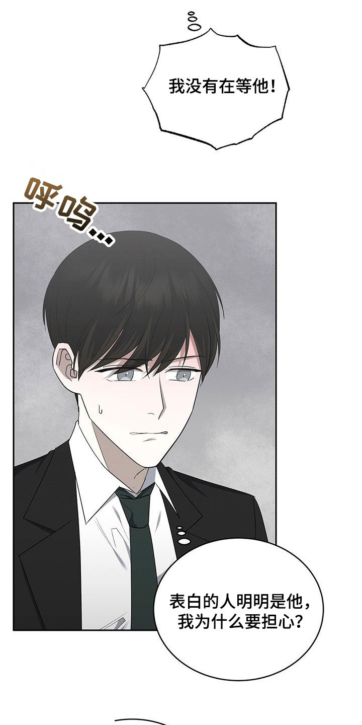 宝贝撒嘟嘟漫画,第68话1图