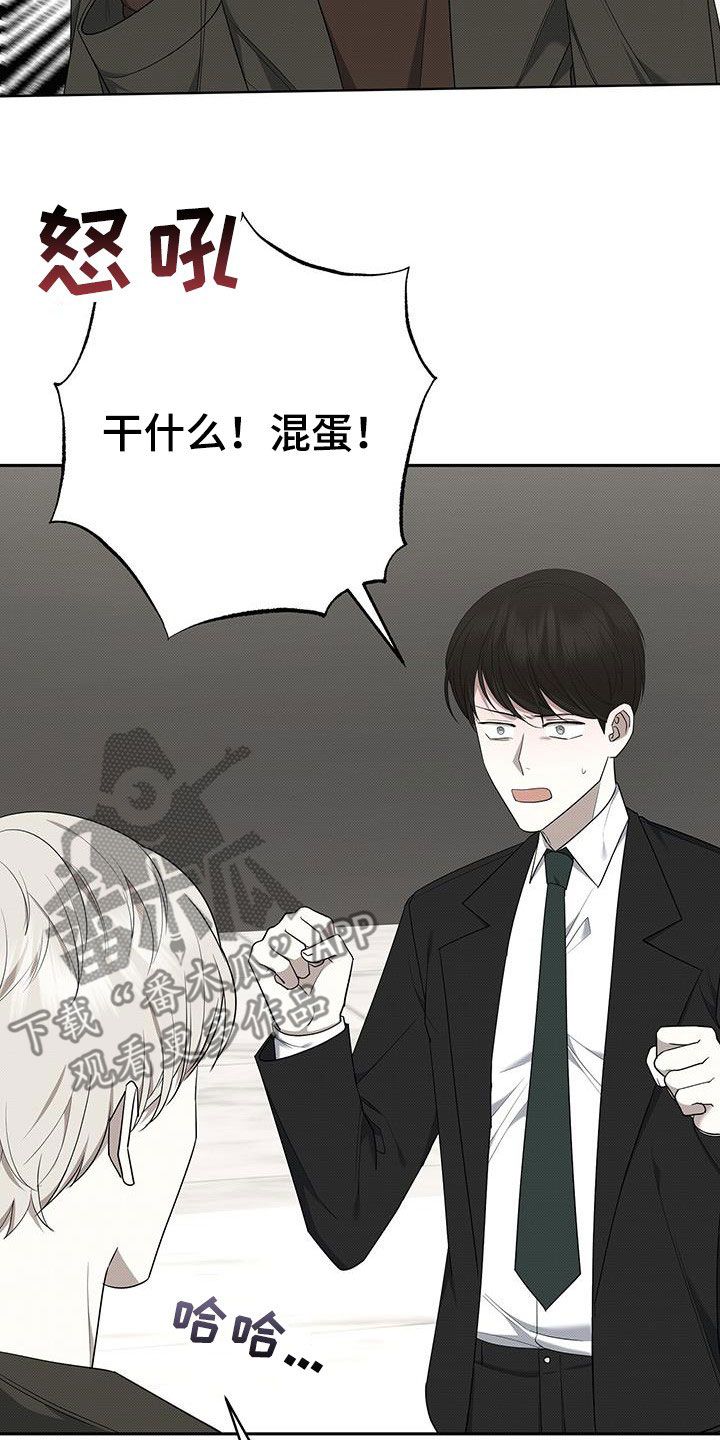 宝贝战争漫画,第69话2图