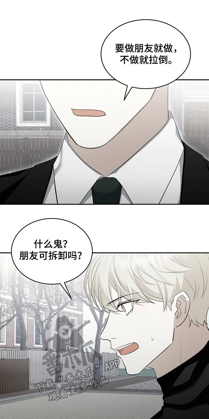 宝贝三岁生日爸爸要陪身边吗漫画,第30话2图