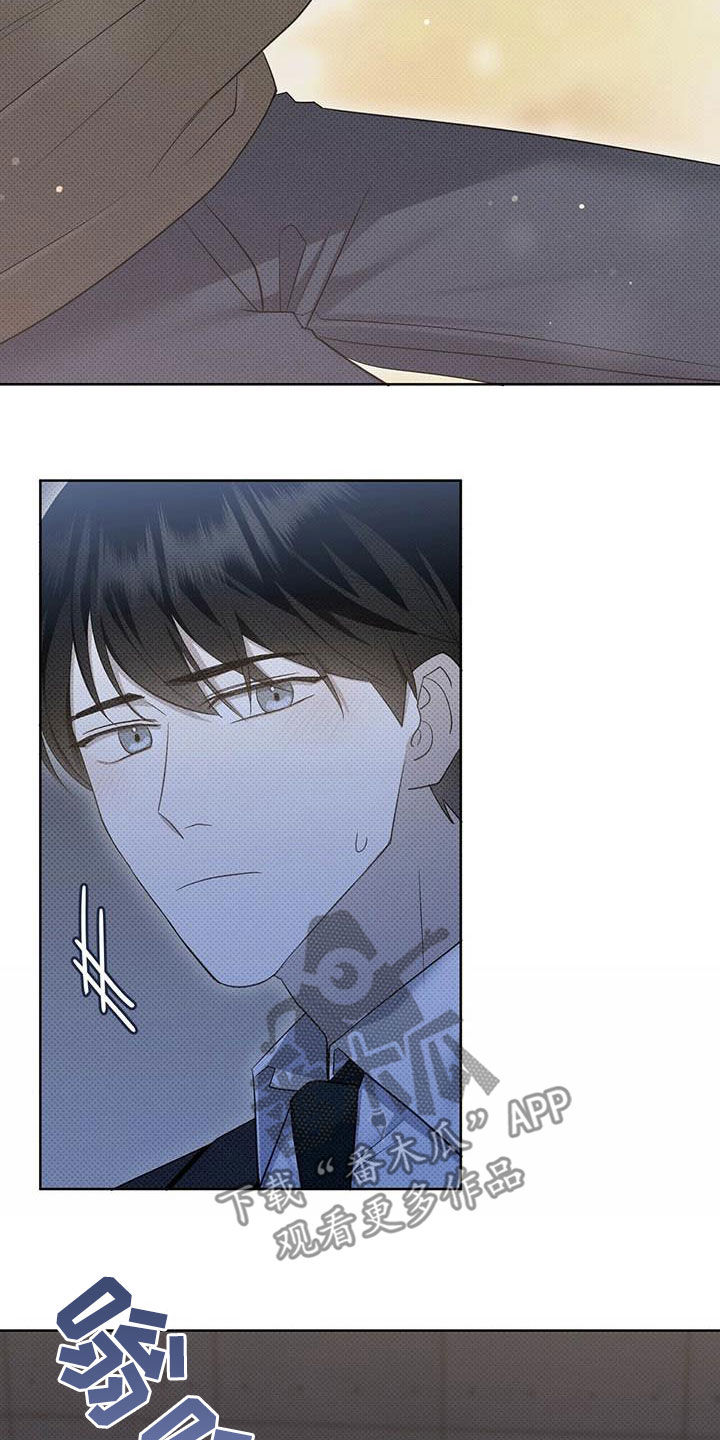 宝贝撒嘟嘟漫画,第47话2图