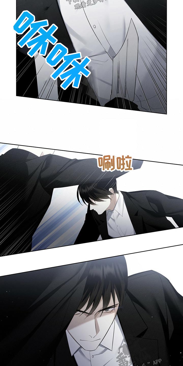 宝贝撒嘟嘟漫画,第36话1图