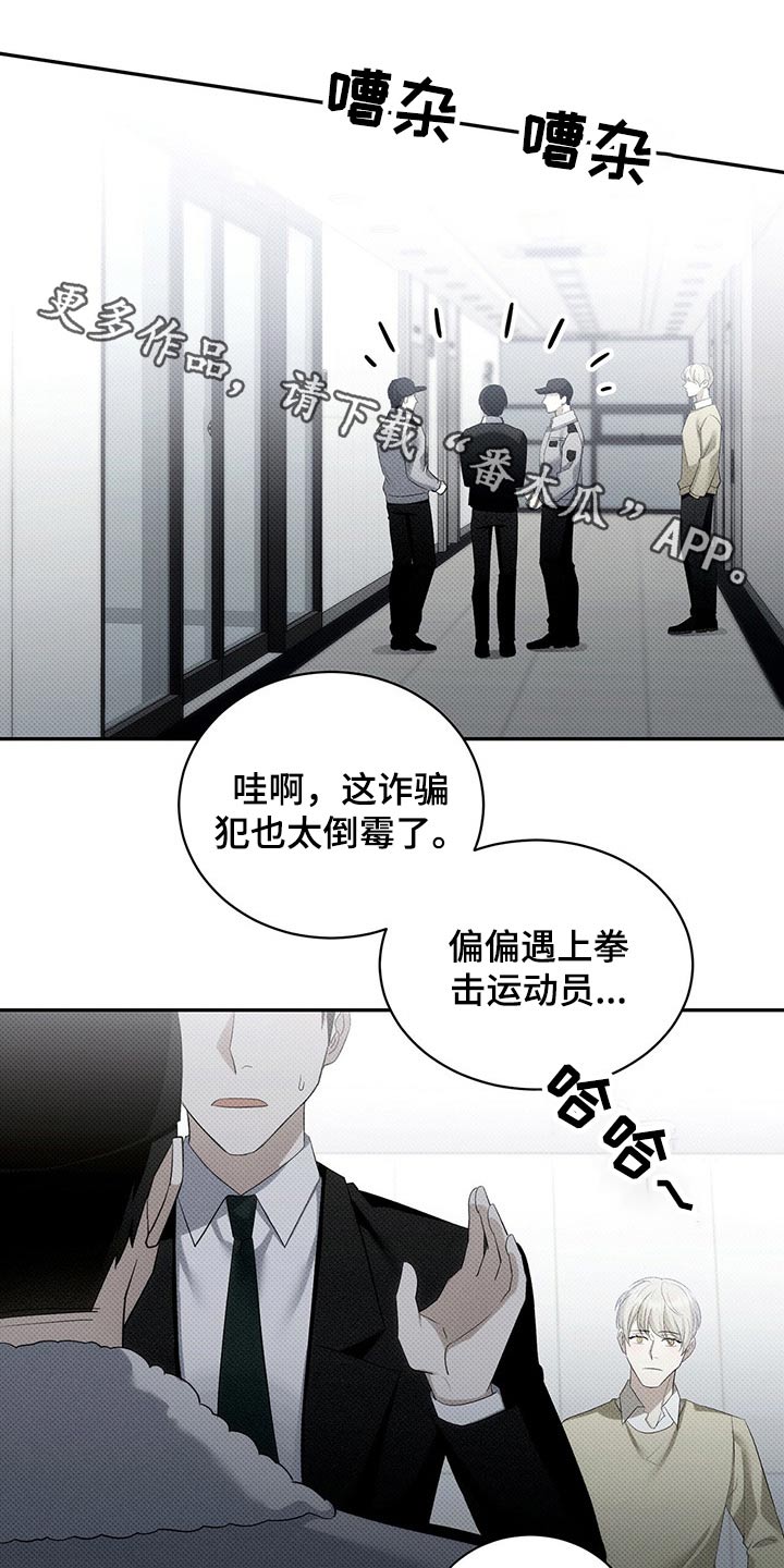 宝贝你真甜全文免费阅读全文漫画,第37话1图