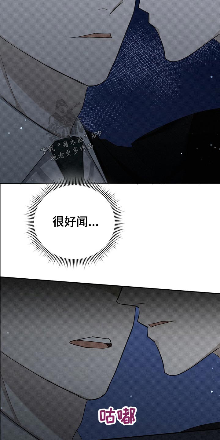 宝贝撒嘟嘟漫画,第19话2图