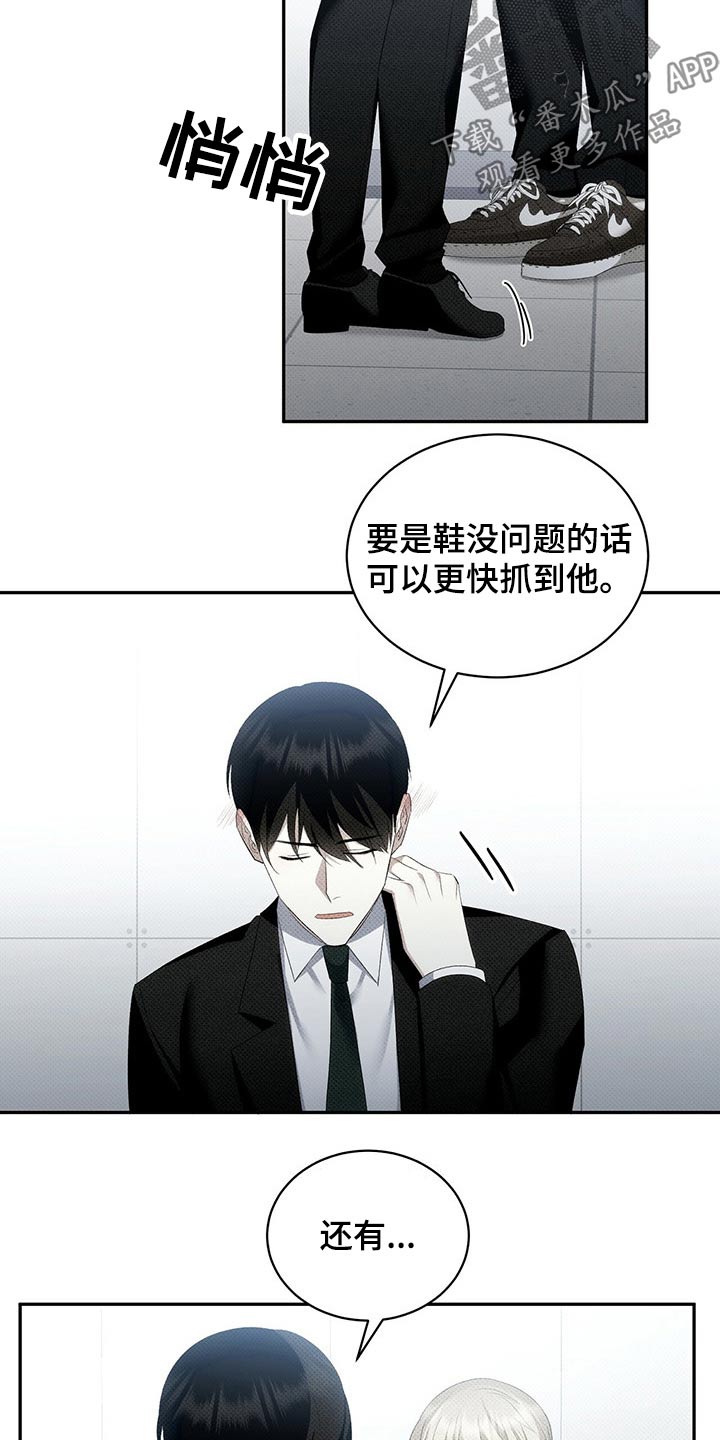 宝贝撒嘟嘟漫画,第38话2图