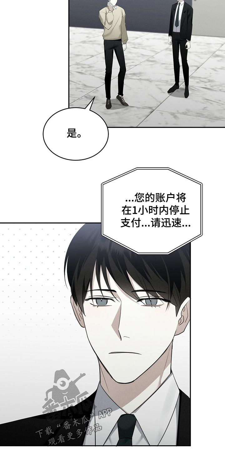 宝贝不乖漫画,第34话2图