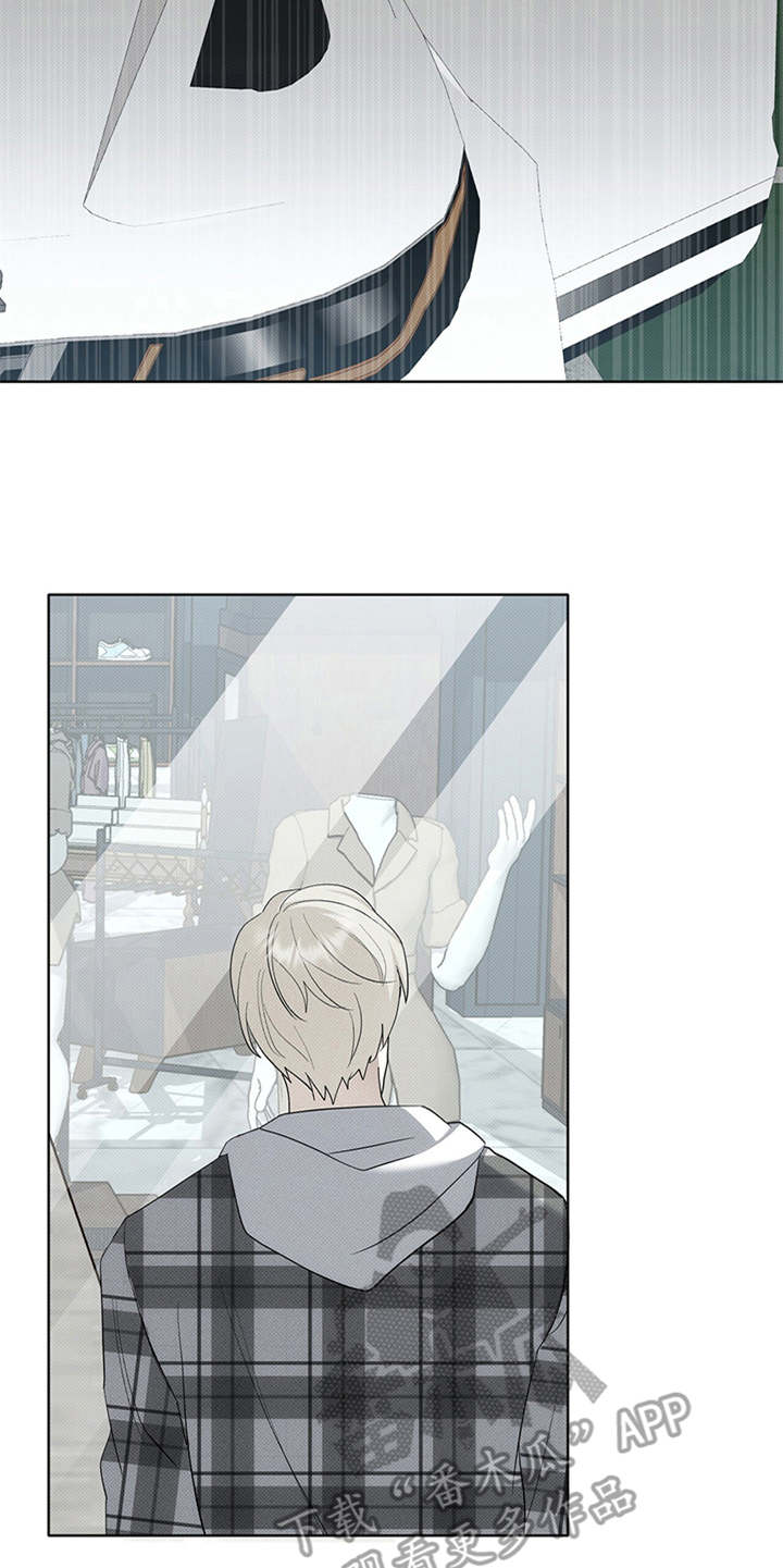 宝贝撒嘟嘟漫画,第10话1图