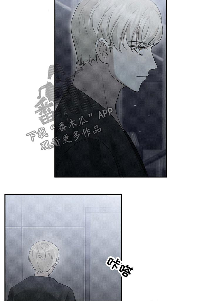 宝贝三岁生日祝福语漫画,第31话1图