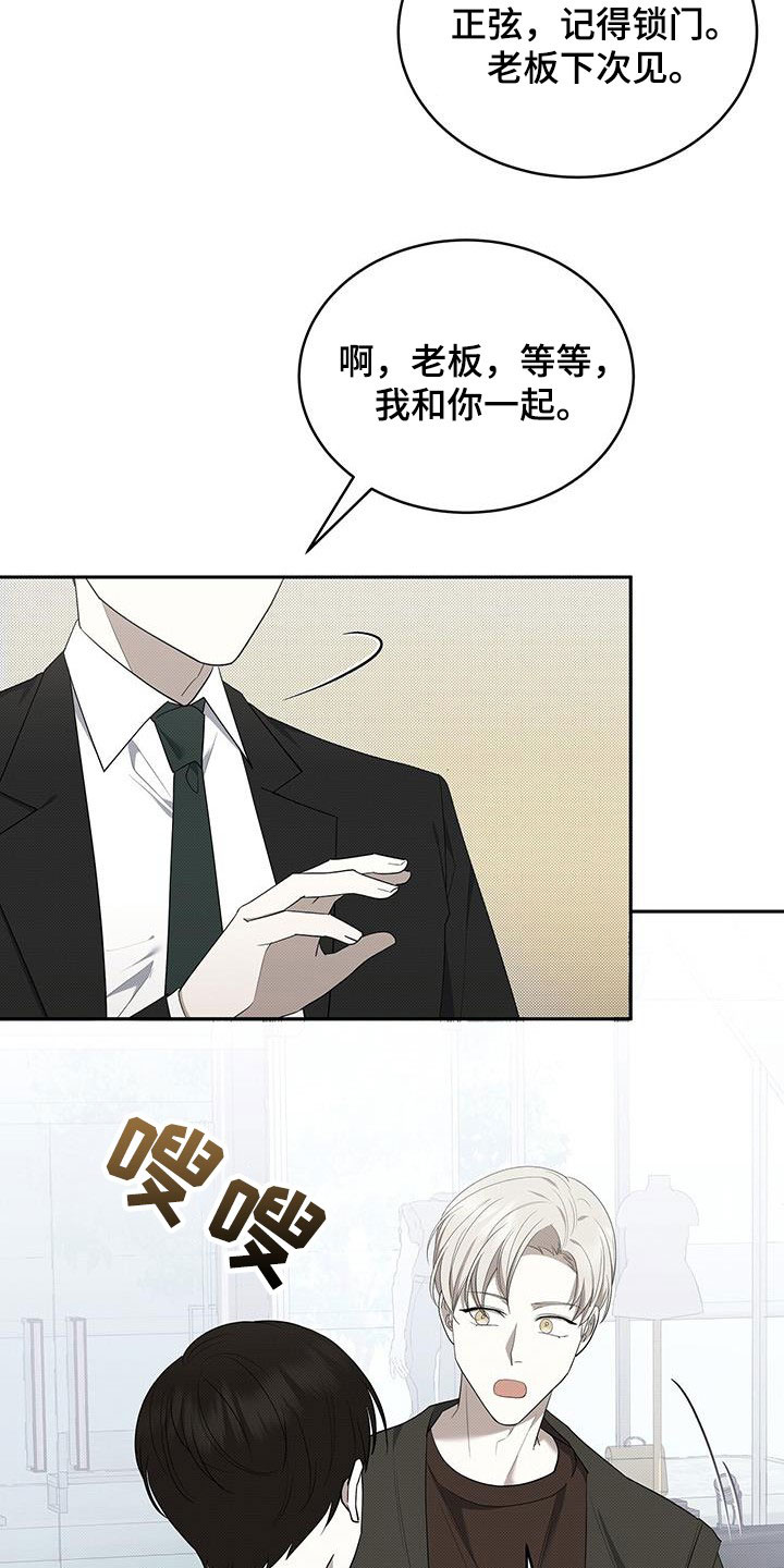 宝贝战争漫画,第69话2图