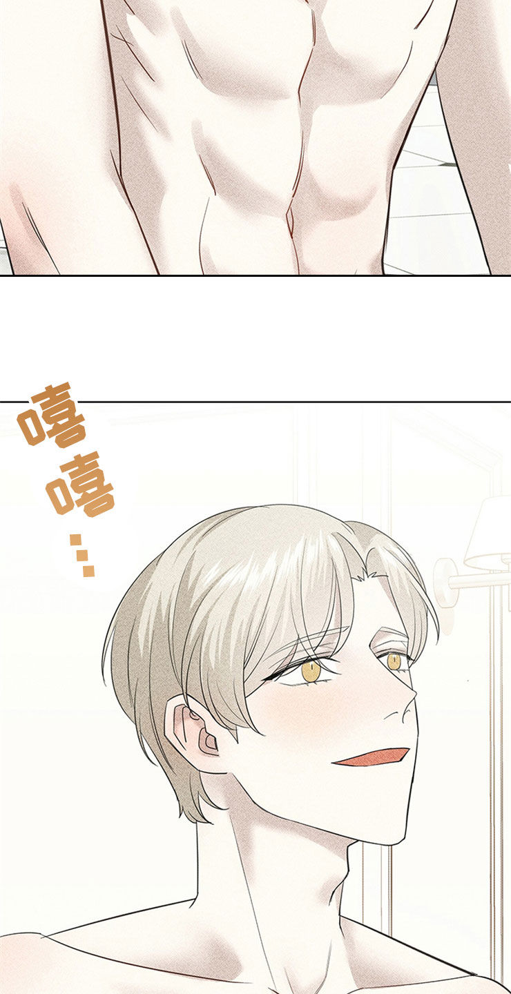 宝贝撒嘟嘟漫画,第51话1图