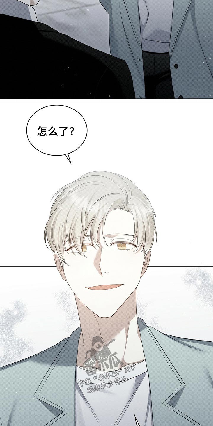 宝贝撒嘟嘟漫画,第41话2图